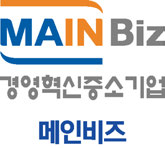 MAINBiz mark