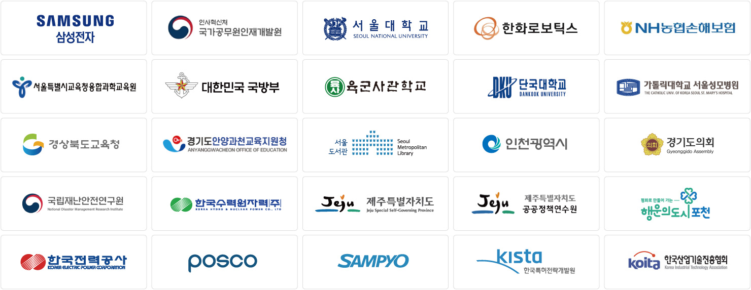Published Monopro Korea customer logos including Samsung Electronics, Seoul National University, government, education, healthcare, and enterprise organizations